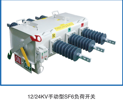 戶外柱上SF6負荷開關(guān)為什么會漏氣？